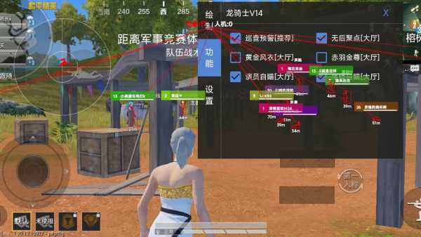 和平精英战神殿外挂