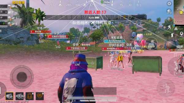 和平精英马上吃鸡外挂