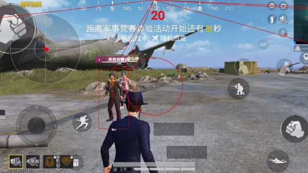和平精英噬神者科技